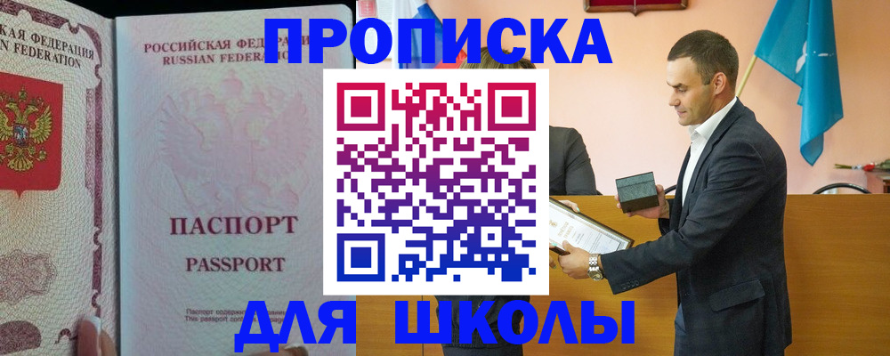 пропишу в квартире в Тольятти