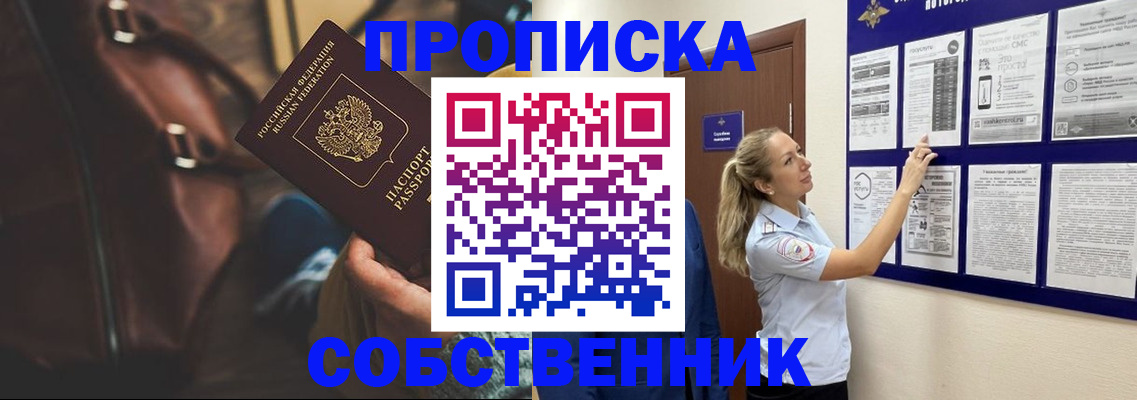 регистрация в Тольятти