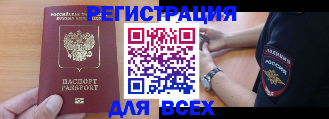 пропишу в квартире в Тольятти