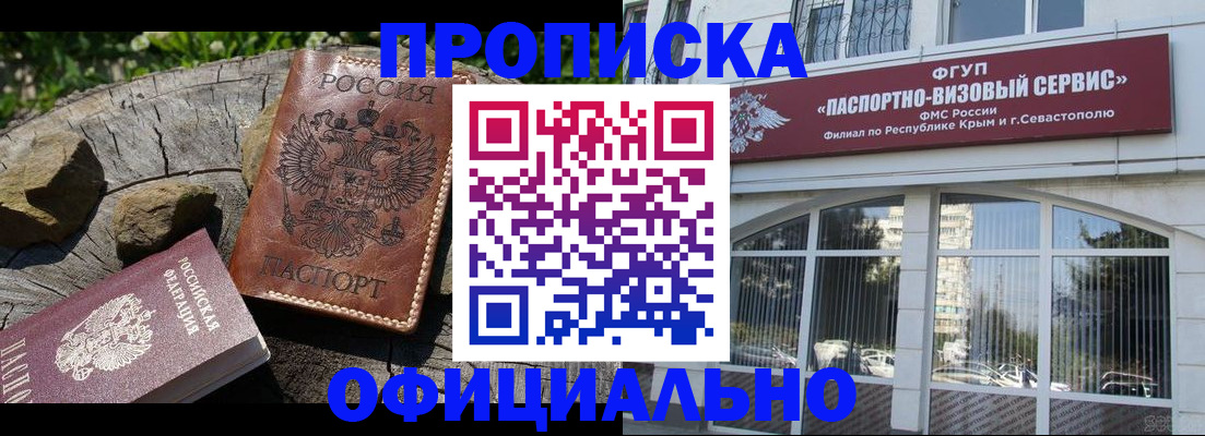 найти адрес прописки в Тольятти